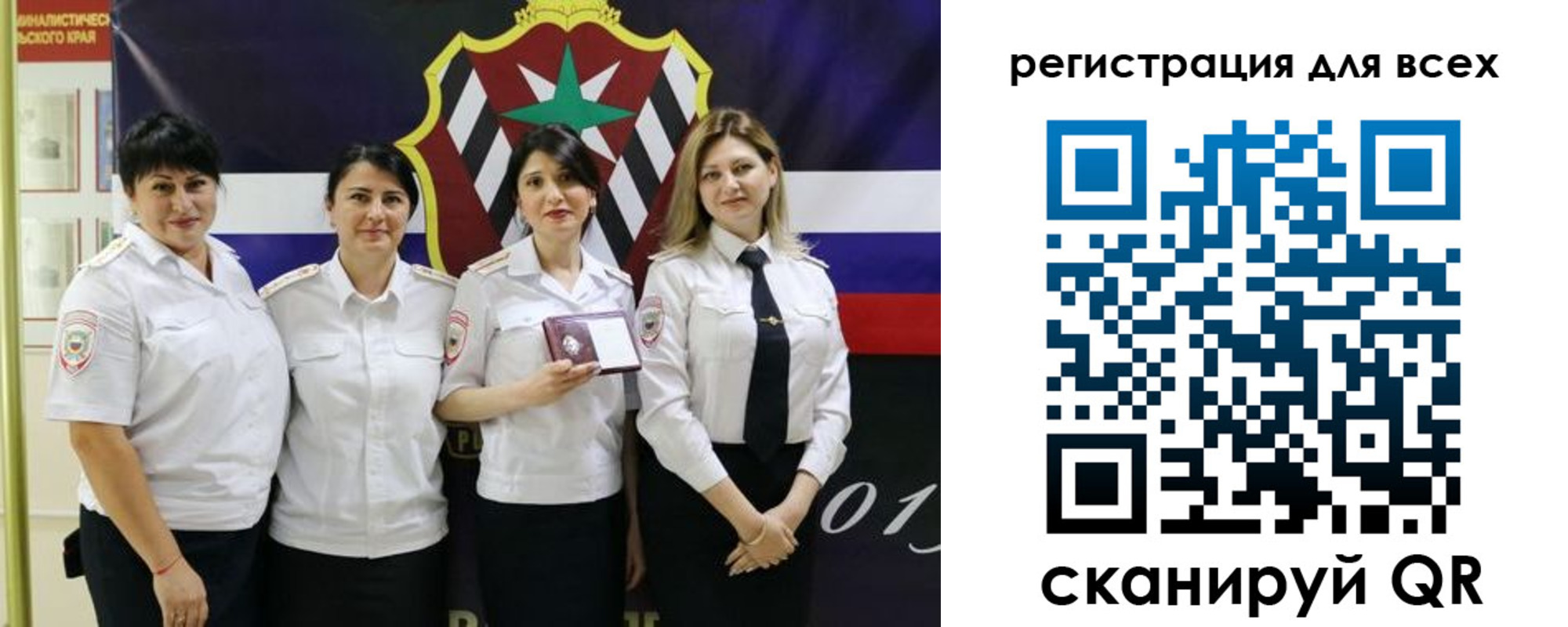 прописка штамп в Кемеровской области