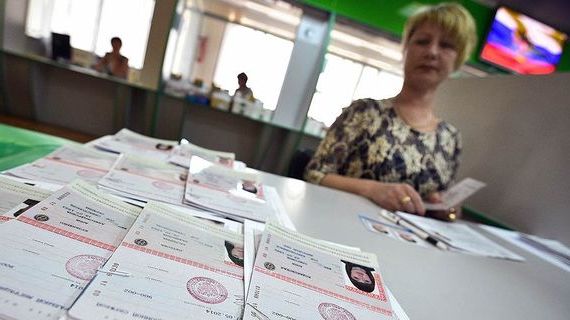 прописка в Кемеровской области